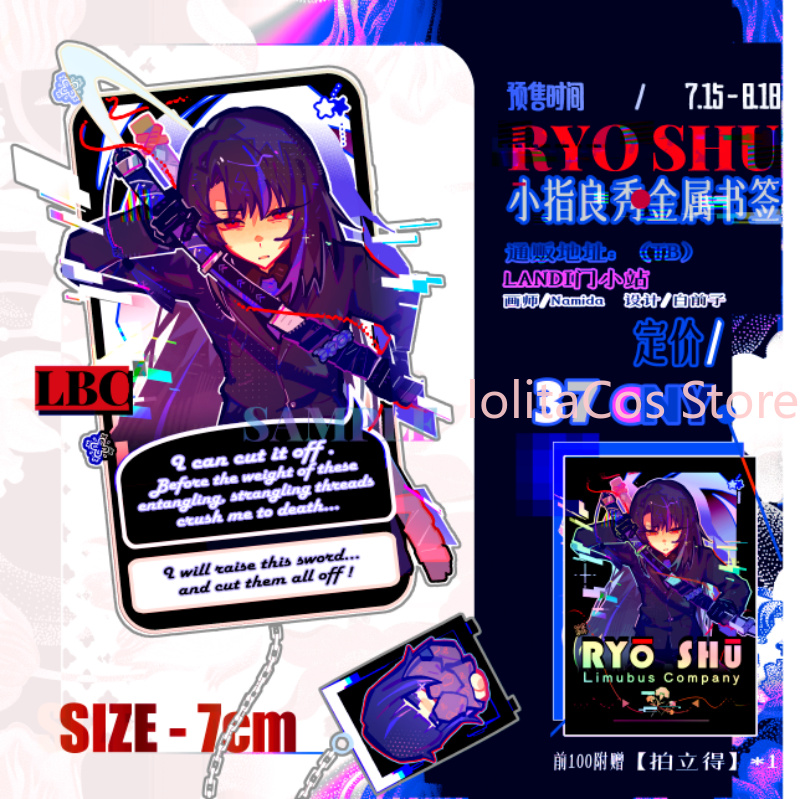 Anime Cosplay Party - Limbus Company Ryoshu Ryōshū Marque-page en