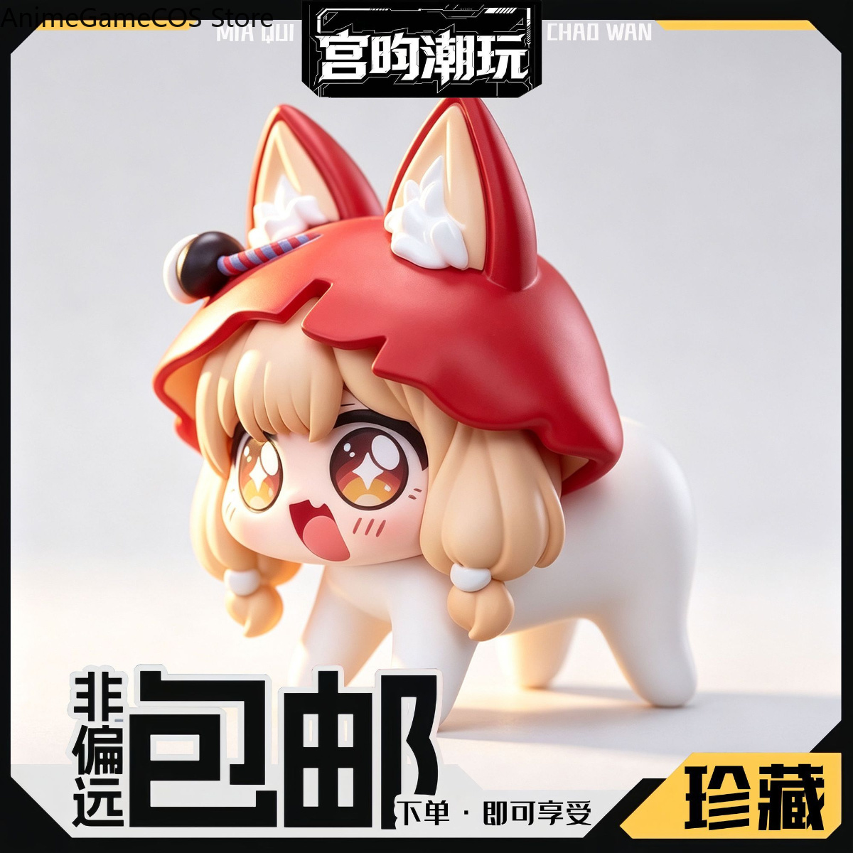 Anime Cosplay Kawaii - Figurine Anime Arknights: Endfield Rossi version