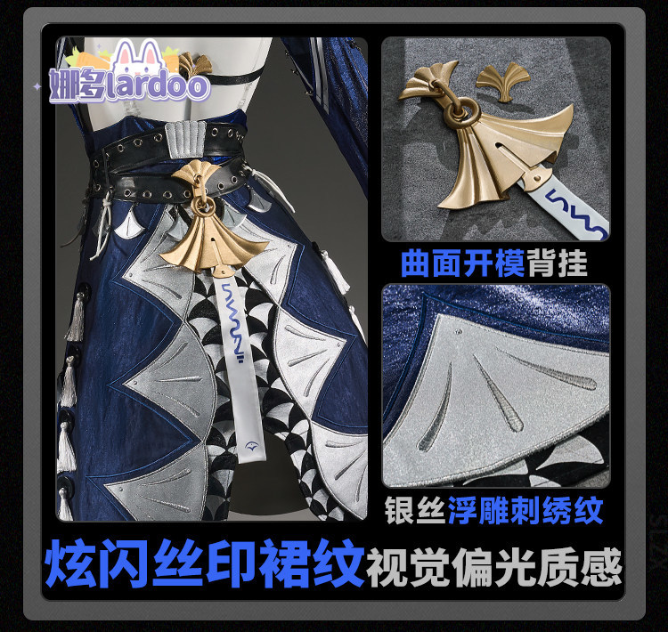 Anime Cosplay Party - Costume de cosplay Velina du jeu