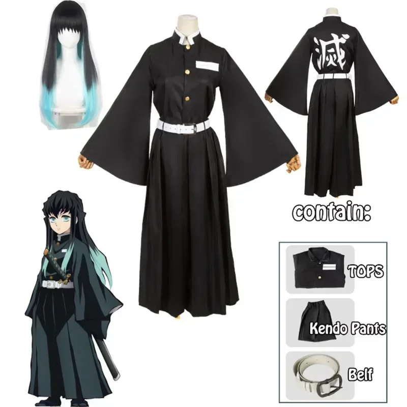 Anime Cosplay Manga - Costume de Cosplay du personnage d'anime