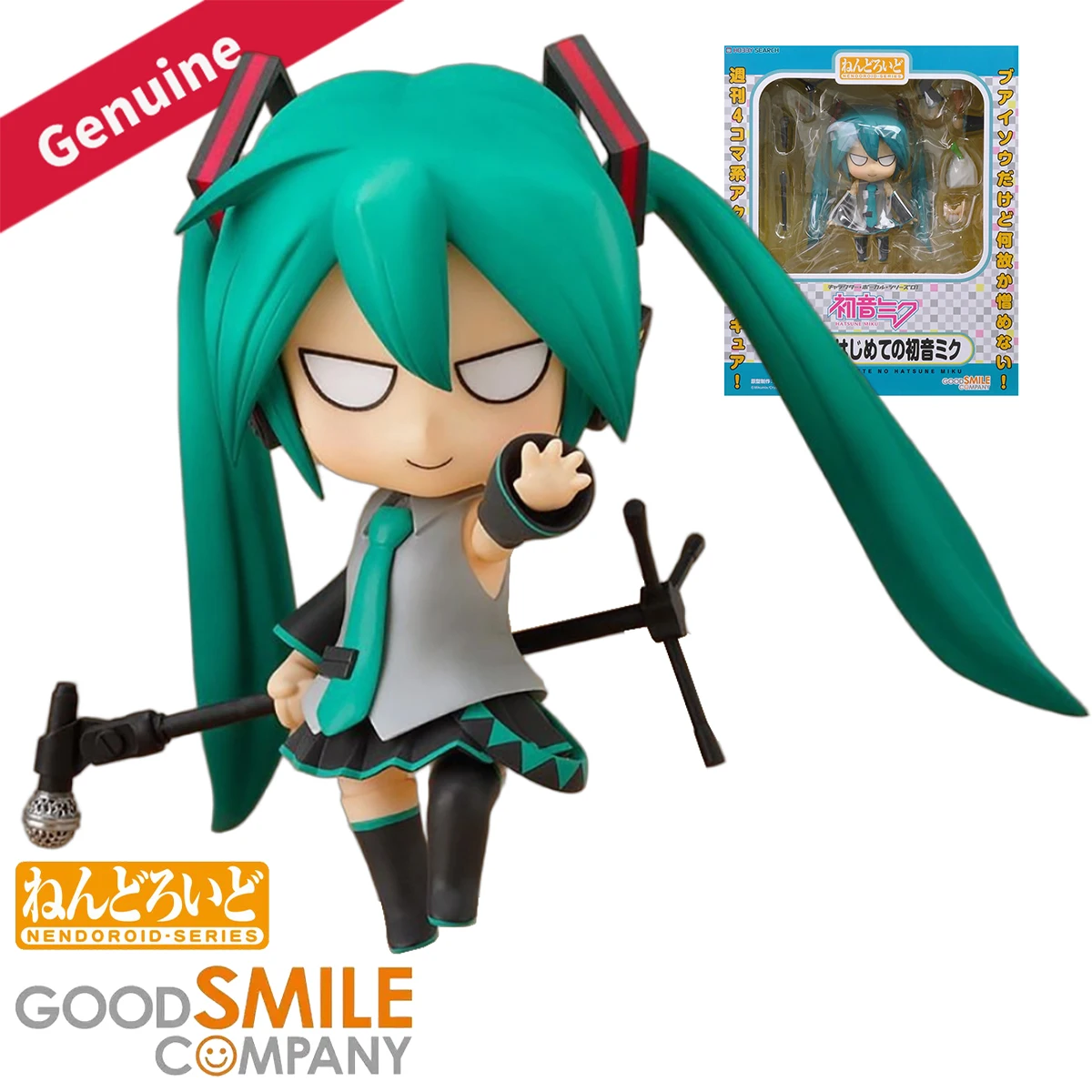 Good Smile Company Nendoroid - Figurines d'action/poupées Nendoroid originales et authentiques