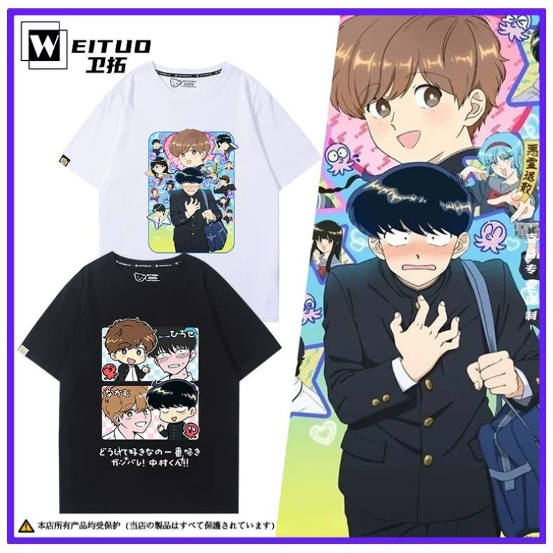 Anime Cosplay Ladies - Va y faire, Nakamura! T-Shirt Nakamura
