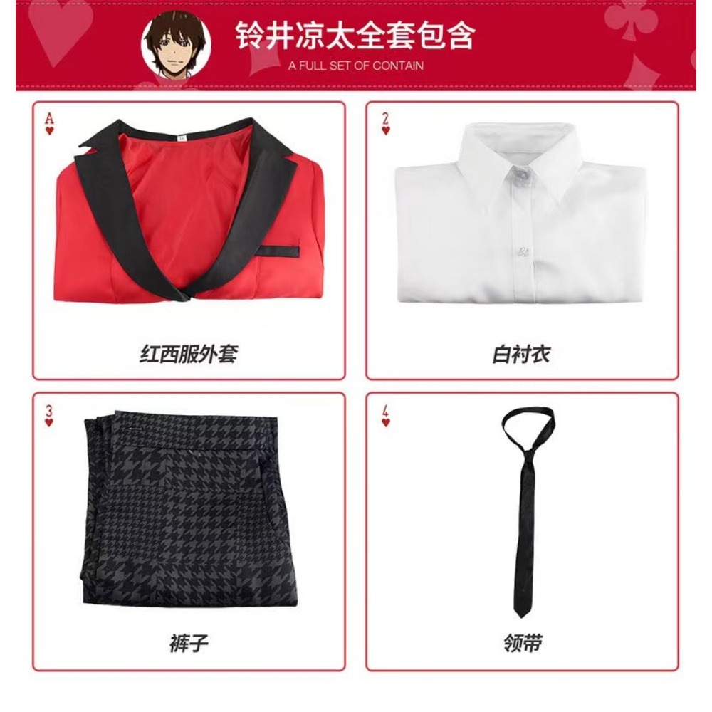 Anime Cosplay Kakegurui - Ensemble de cosplay Suzui Ryota Kakegurui