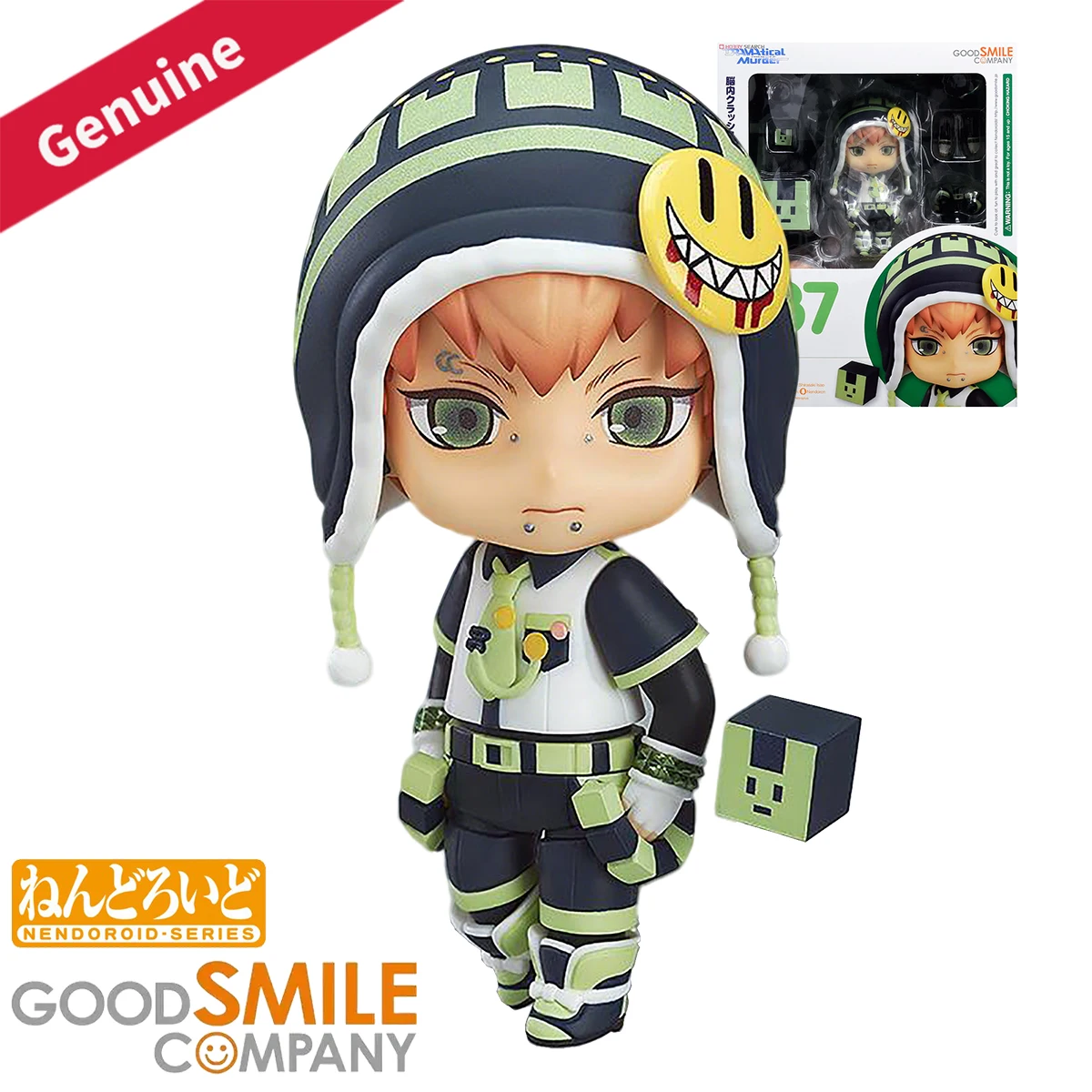 Figurines d'action/poupées Nen - Good Smile Company Nendoroid avis et prix
