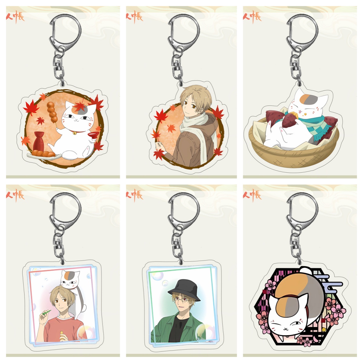 Anime Natsume'S Book Of Friend - Anime Cosplay Girlfriend avis et prix