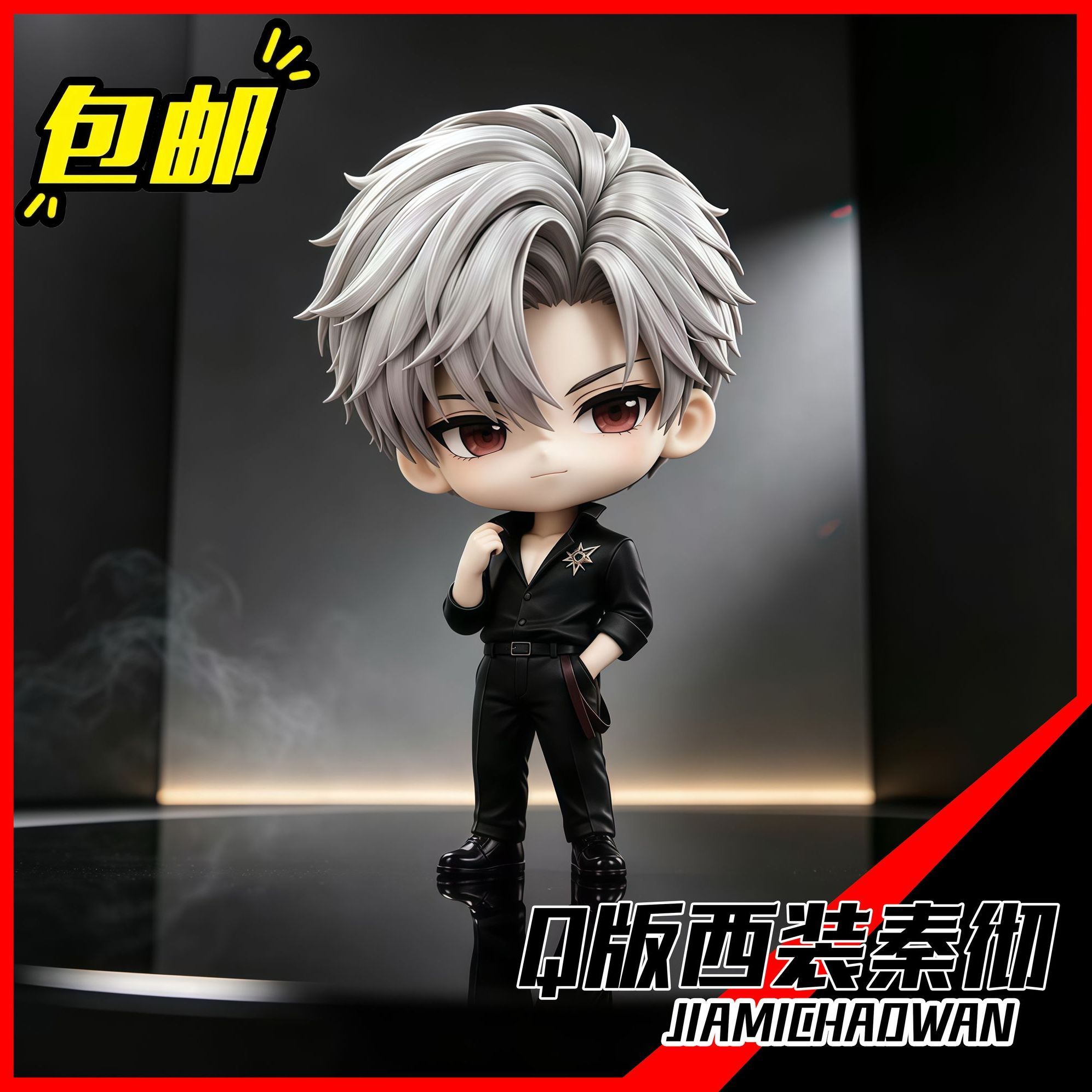 Figurine Anime Love and Deepsp - Anime Cosplay Kawaii avis et prix