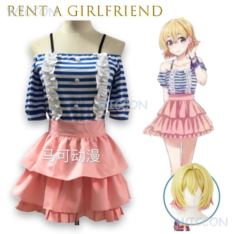 Louez une petite amie Nanami M - Anime Cosplay Girlfriend avis et prix