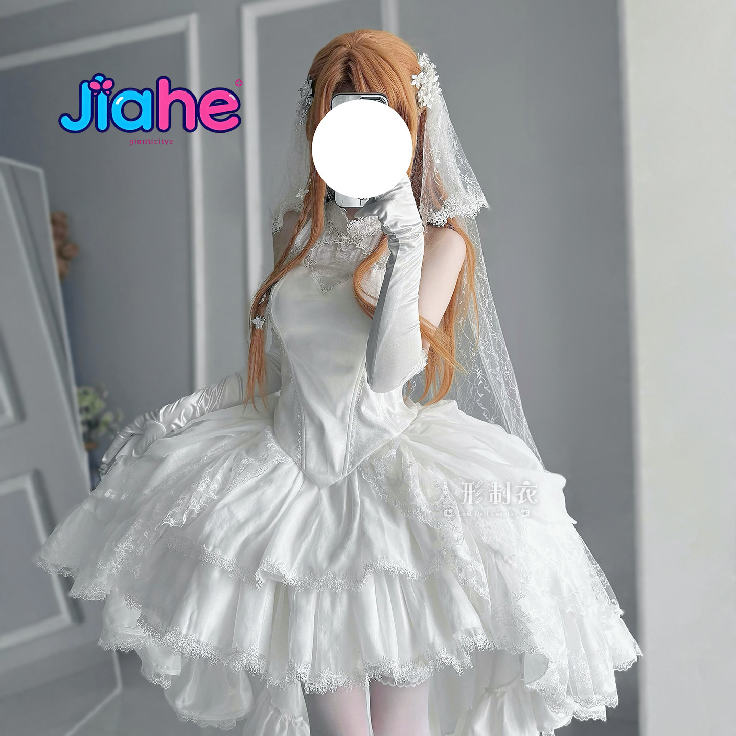 Costume de cosplay Yuuki Asuna - Anime Cosplay Ladies avis et prix