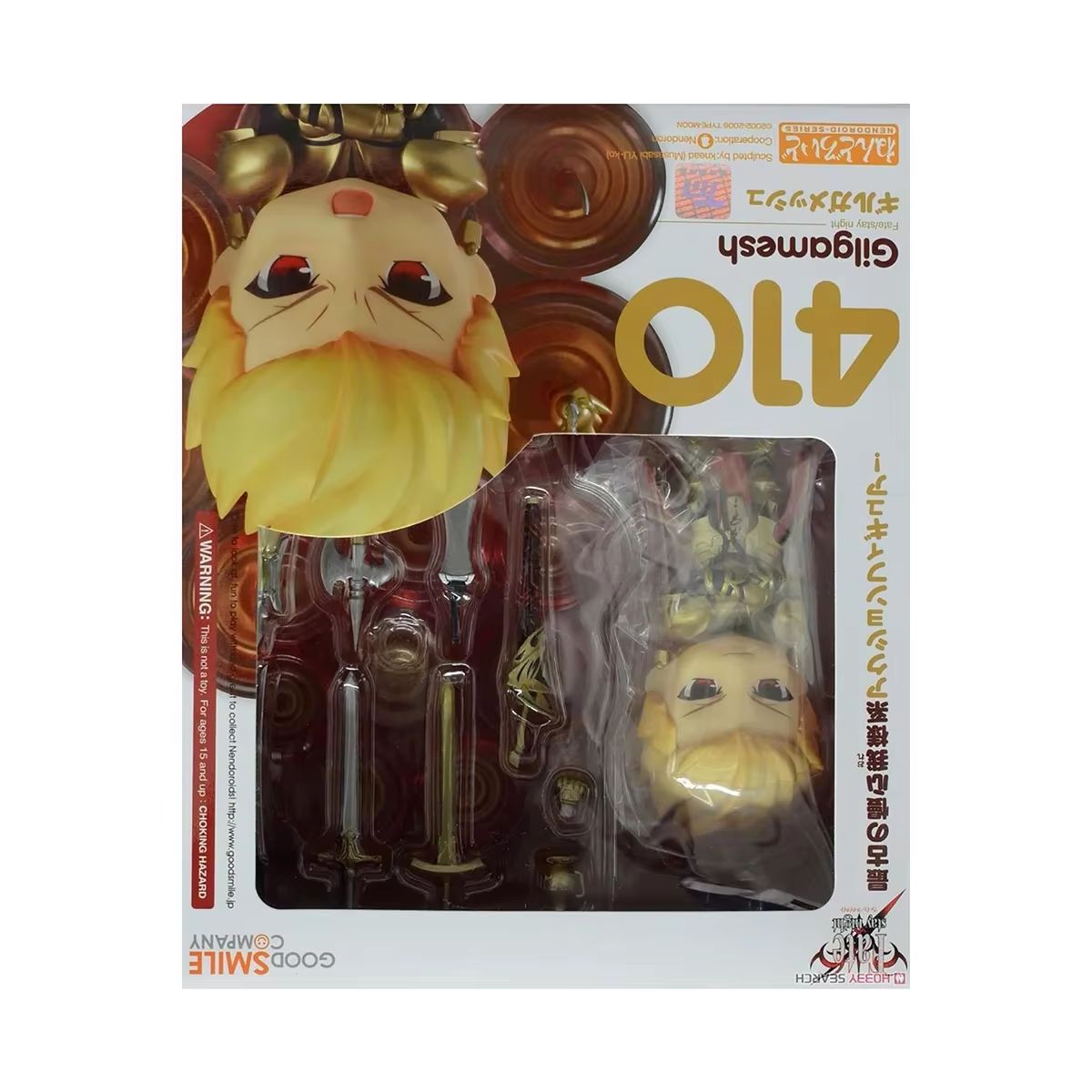 Figurines/Poupées Nendoroid or - Good Smile Company Nendoroid avis et prix