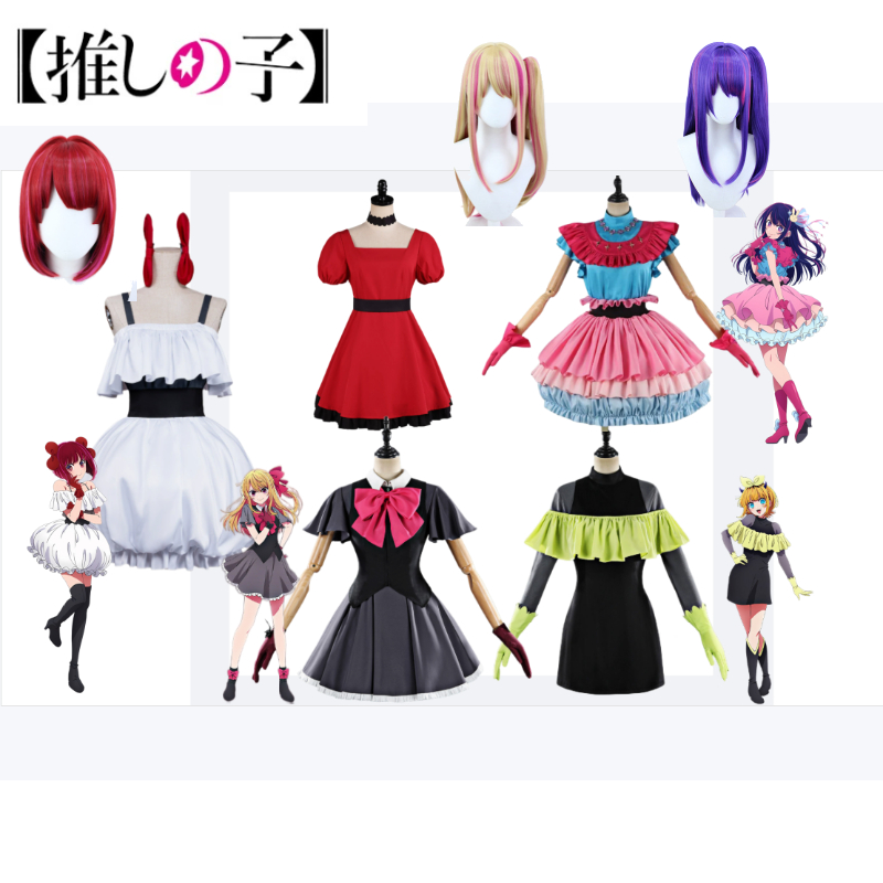 Costume de cosplay OSHI NO KO  - Anime Cosplay Youtube avis et prix