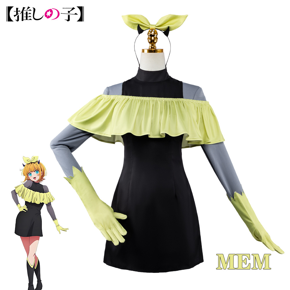 Costume de cosplay OSHI NO KO  - Anime Cosplay Youtube avis et prix