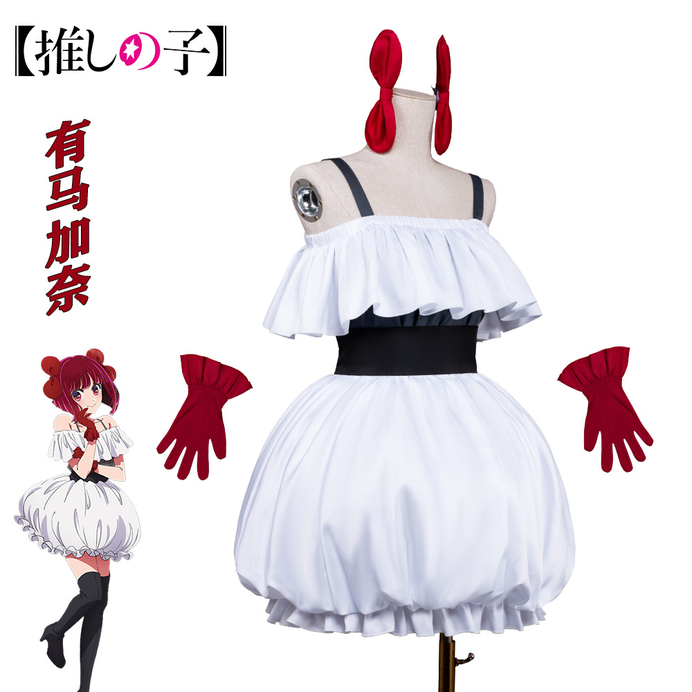 Costume de cosplay OSHI NO KO  - Anime Cosplay Youtube avis et prix