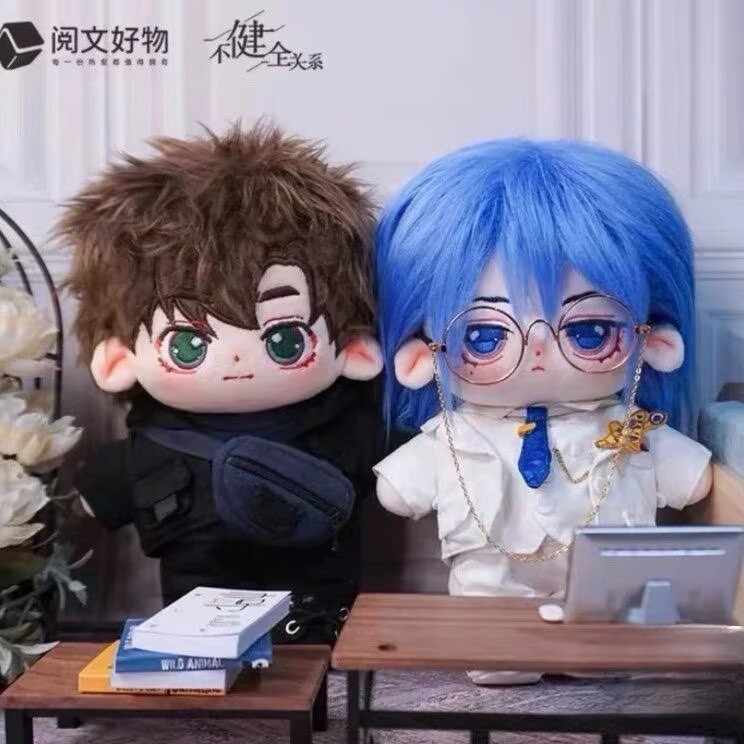 Poupée en coton de 20 cm « Qia - Anime Cosplay Manga avis et prix