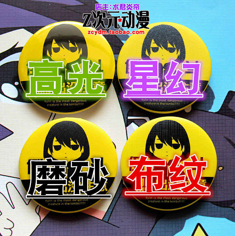 Badge, épinglette et broche of - Anime Cosplay Girlfriend avis et prix