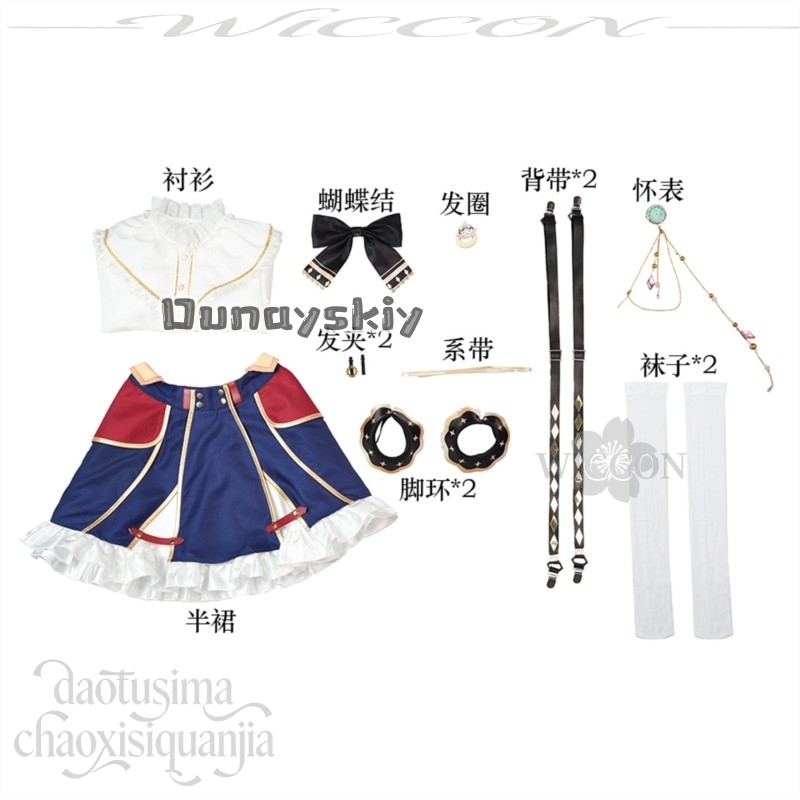Costume cosplay anime vtuber y - Anime Cosplay Youtube avis et prix