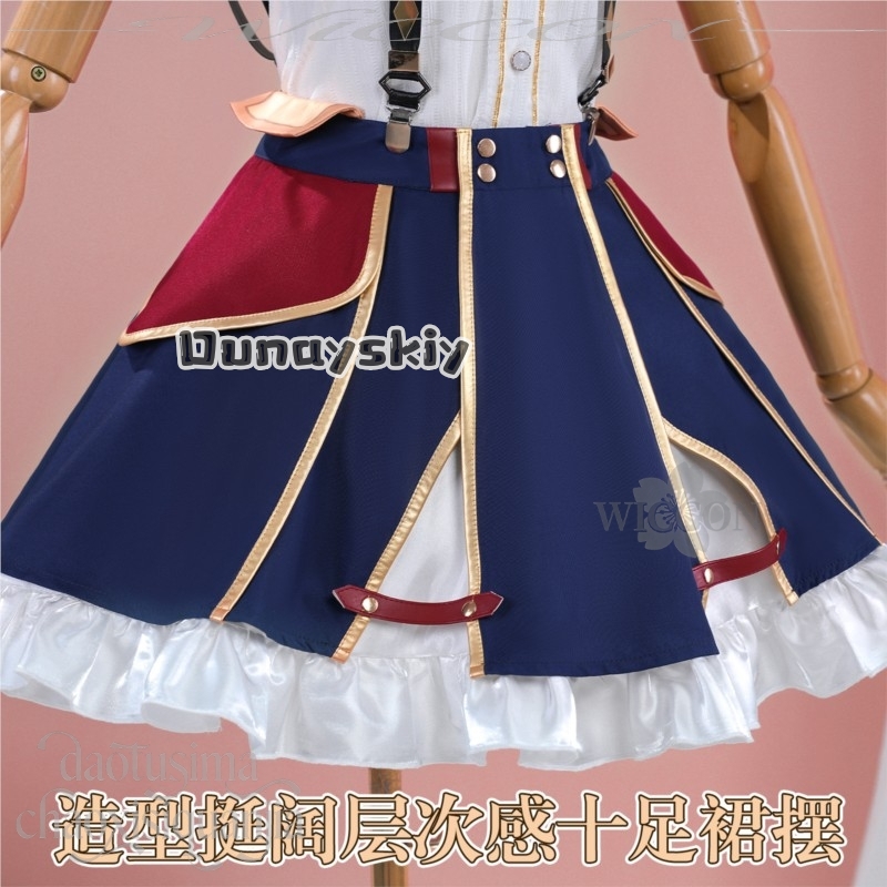 Costume cosplay anime vtuber y - Anime Cosplay Youtube avis et prix