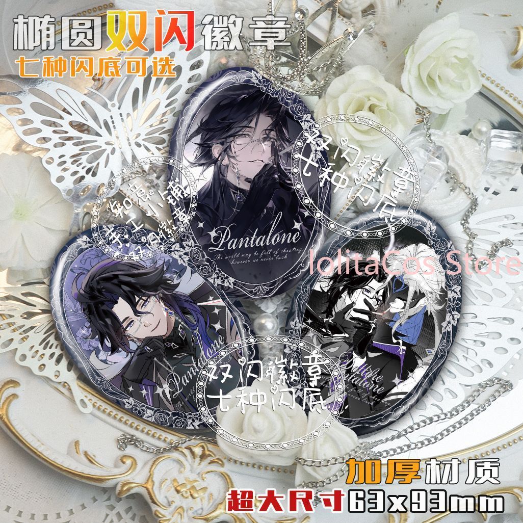 Genshin Impact Il Dottore Pant - Anime Cosplay Party avis et prix