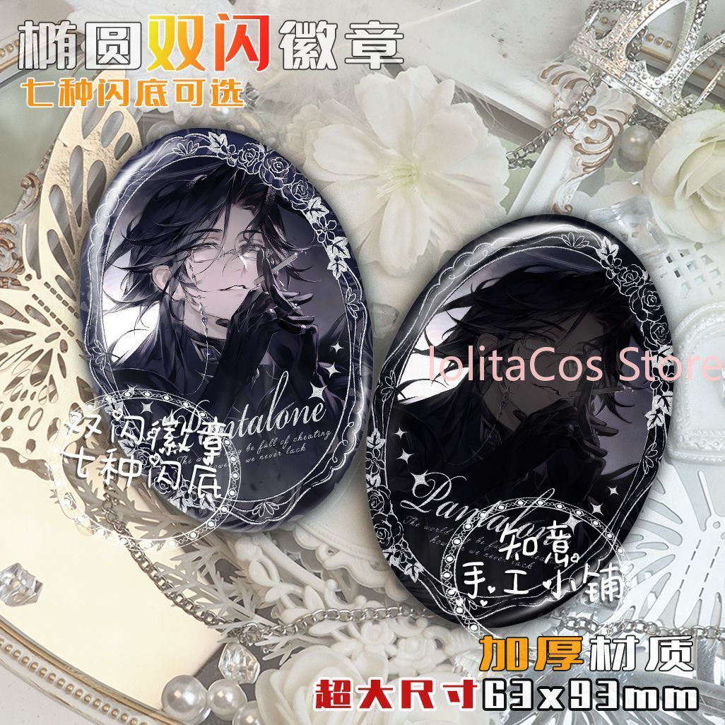 Genshin Impact Il Dottore Pant - Anime Cosplay Party avis et prix