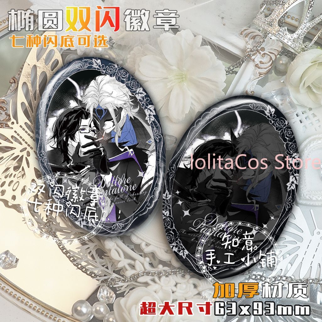 Genshin Impact Il Dottore Pant - Anime Cosplay Party avis et prix