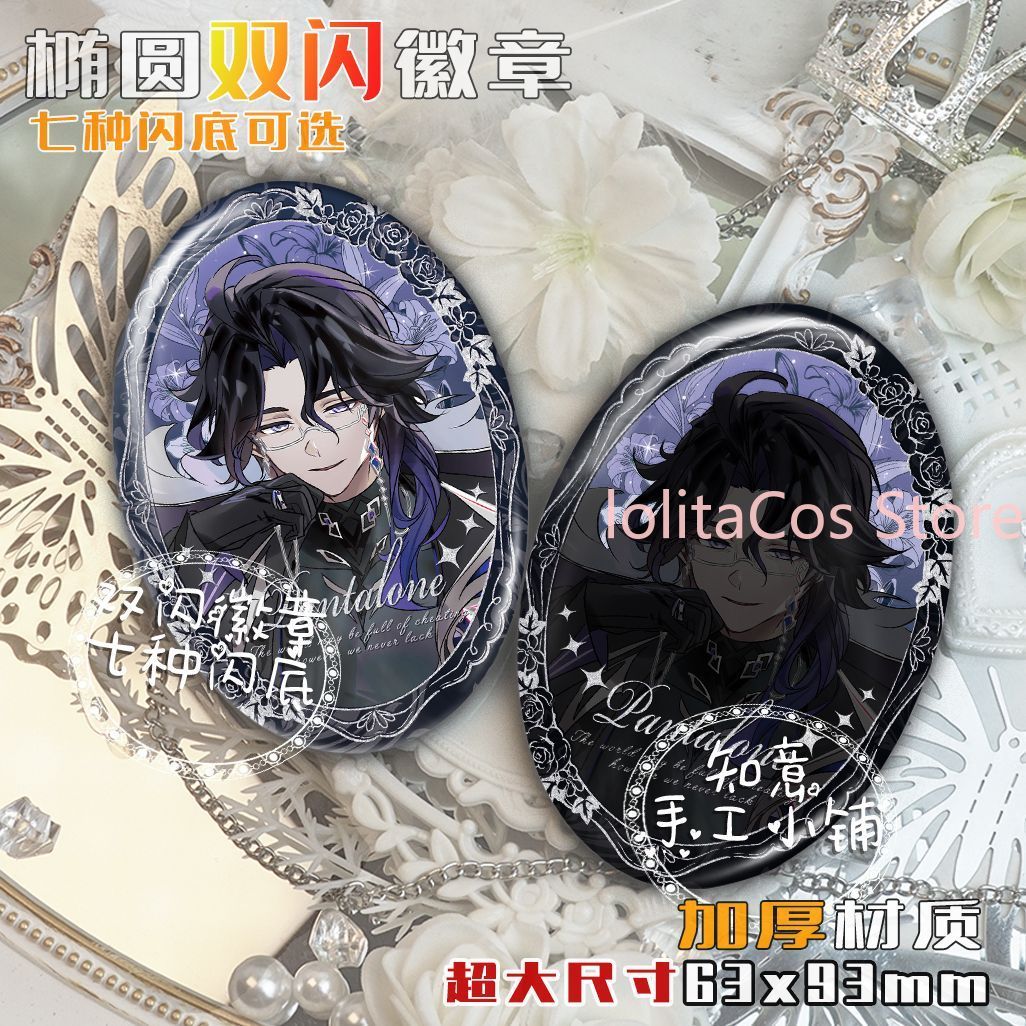 Genshin Impact Il Dottore Pant - Anime Cosplay Party avis et prix