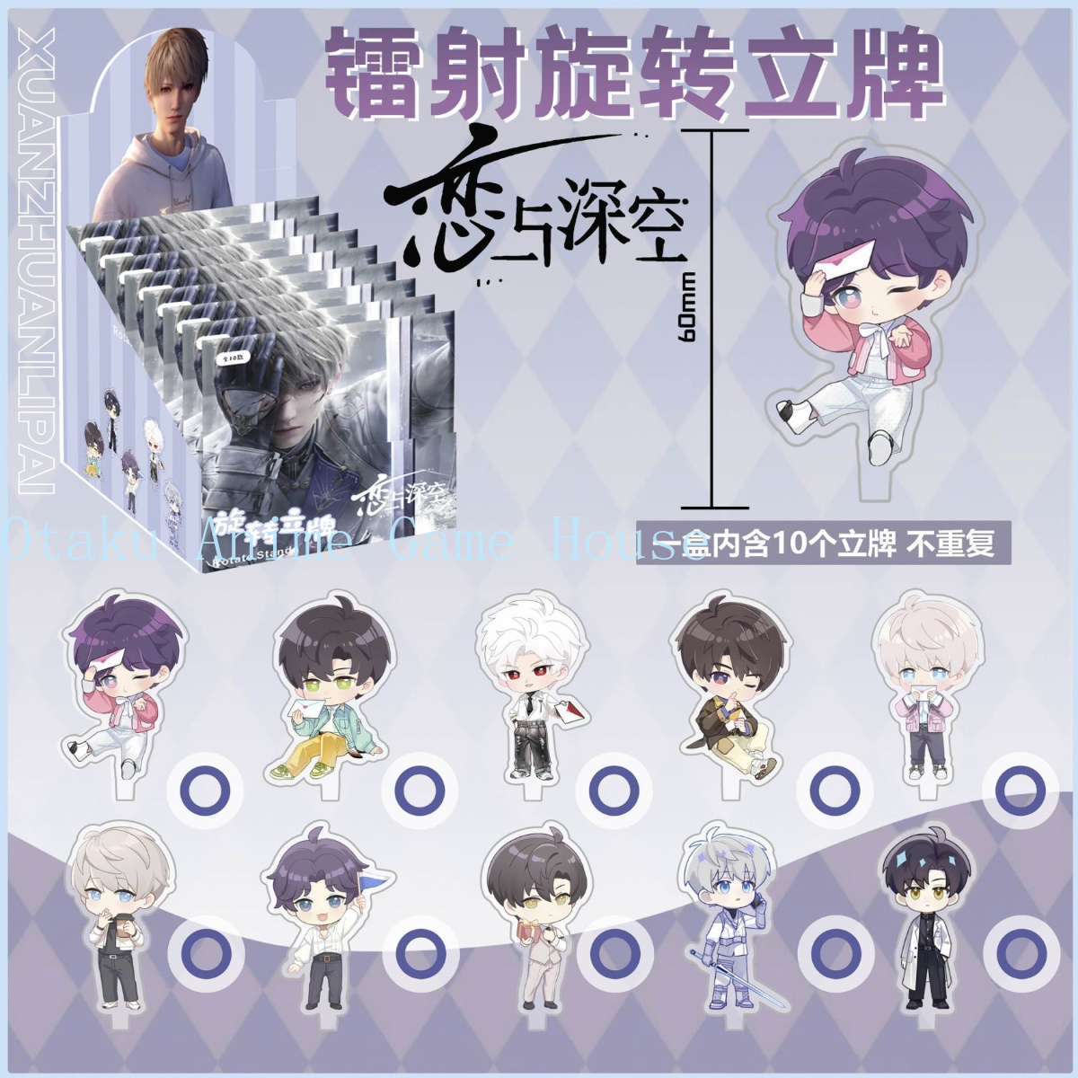 Lot de 10 figurines acryliques - Anime Cosplay Kawaii avis et prix