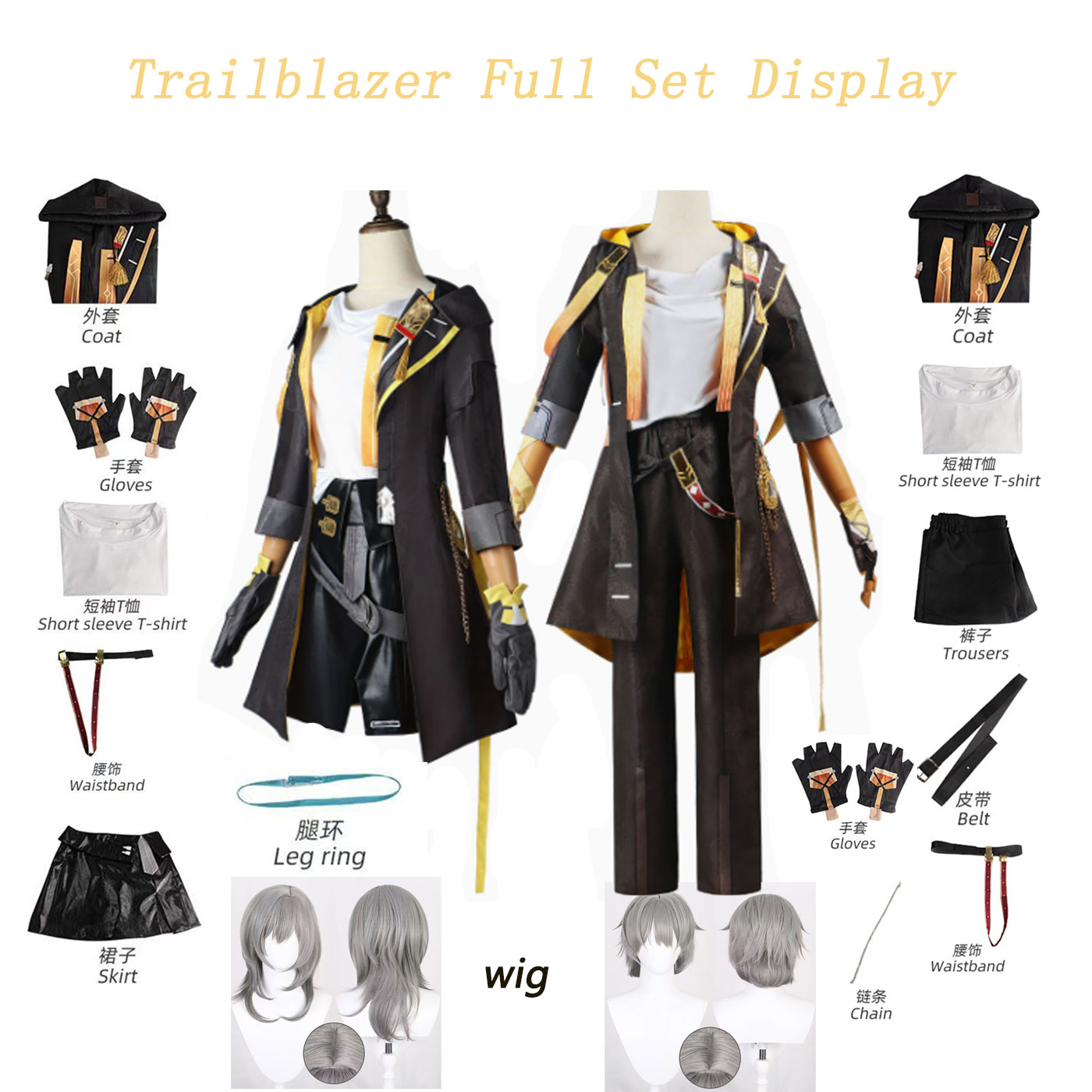Ensemble complet de cosplay Ho - Anime Cosplay Manga avis et prix