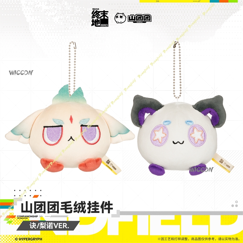 Accessoire de cosplay Arknight - Anime Cosplay Kawaii avis et prix