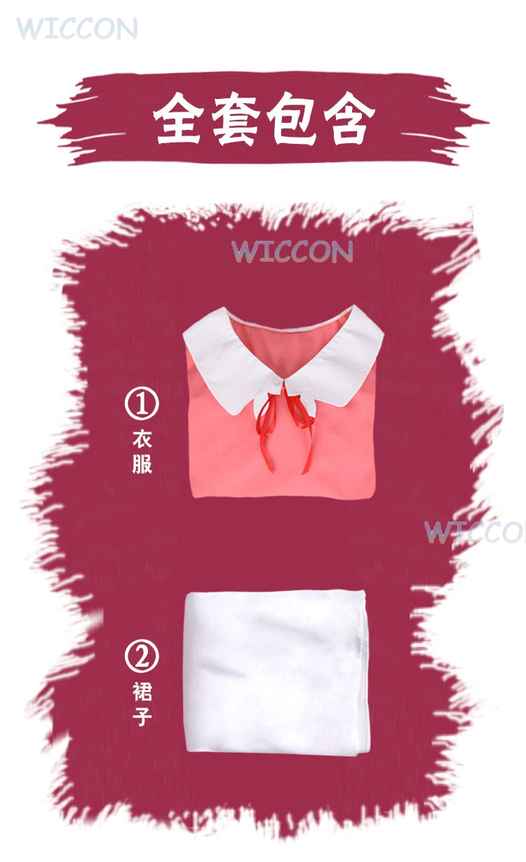 Louez une petite amie Chizuru  - Anime Cosplay Girlfriend avis et prix