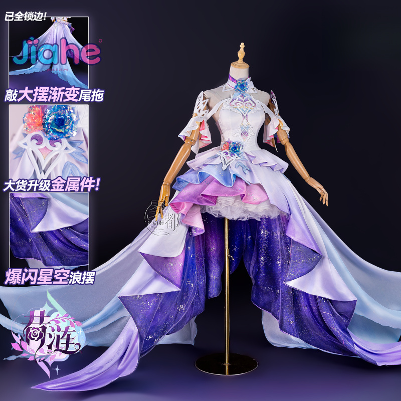 Jeu Honkai: Costume de Cosplay - Anime Cosplay Ladies avis et prix