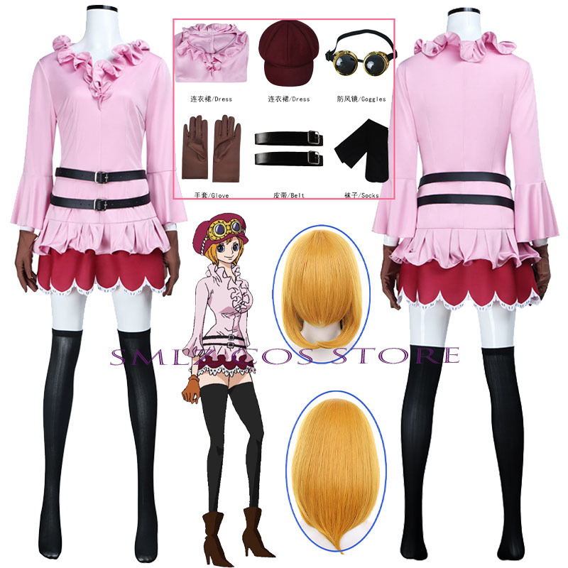 Costume de cosplay Koala Anime - Anime Cosplay Ladies avis et prix